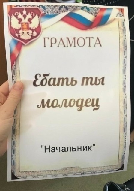 Е*учий механизм!