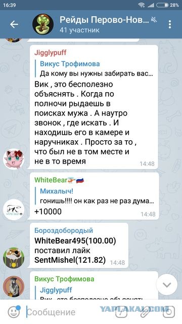 - Он себя богом что ли возомнил?