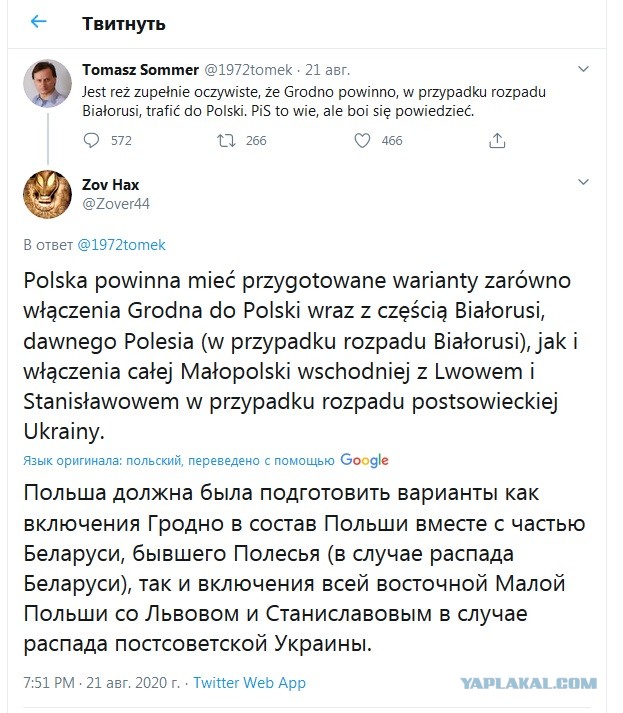 Срочная эвакуация Лукашенко из Дворца Независимости