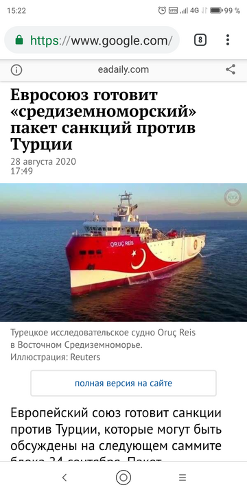 А в Карабахе война