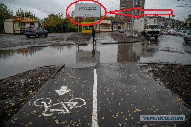Хотели велодорожку? Получите. Новосибирск