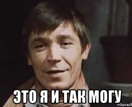 "Мурка" на балалайке