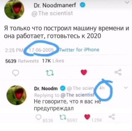 Юмор в картинках 18.10.20