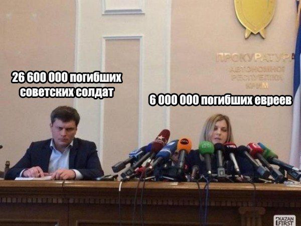 В замешательстве