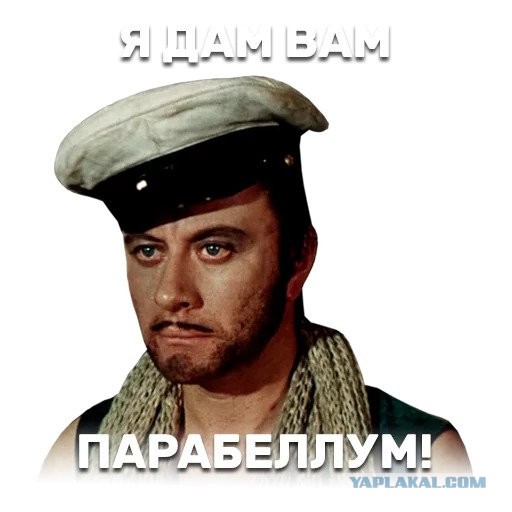 В реестр по слежке за пользователями внесены и «ЯПлакалъ» и «Пикабу»