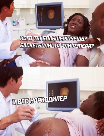 Юмор в картинках 7.11.20