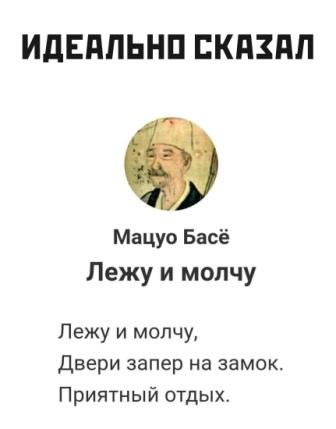 Юмор в картинках 03.12.20