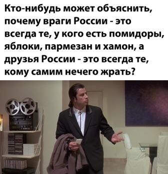 Юмор в картинках 11.12.20