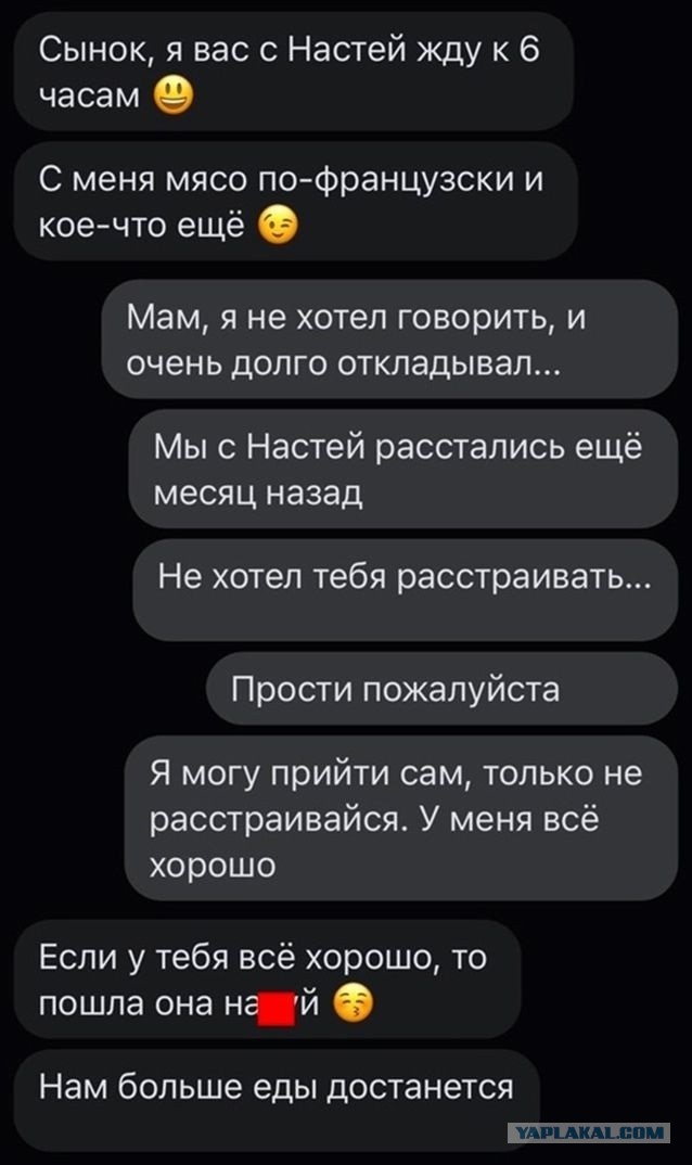 Юмор в картинках 26.12.20