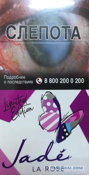 Про сигареты, или как беднеют курящие