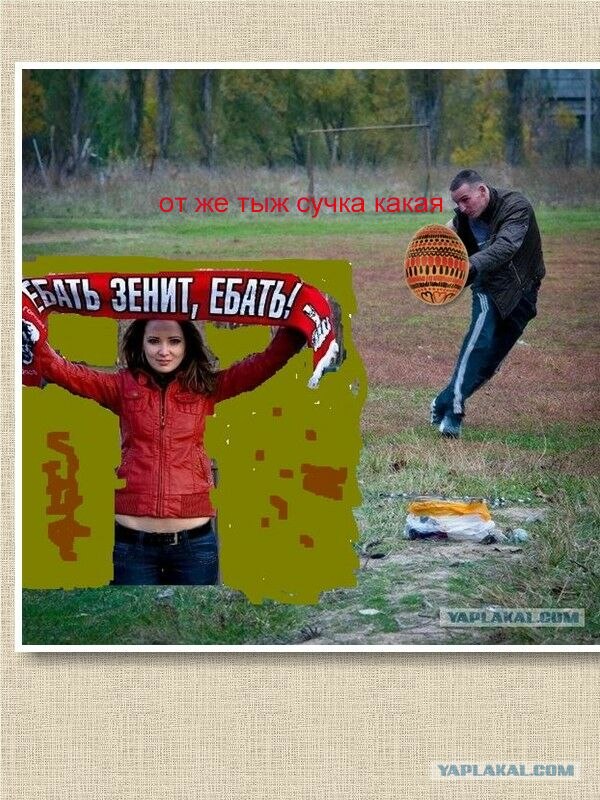Аршавин уже не тот!