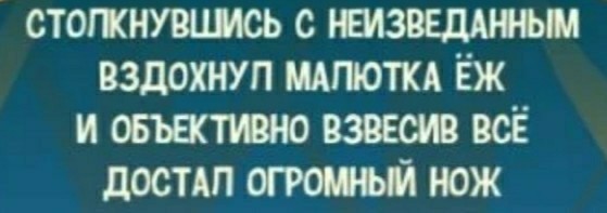 Дебилизмы из сети 04.02.21