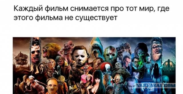 Картинки и мемы для настроения 019