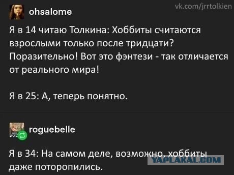 Свинегрет: картинки, надписи и прочее на 20.02.21 или №30