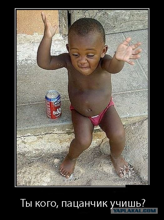 Самооборона на уровне