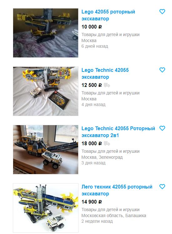 Самые упоротые шутки о Lego