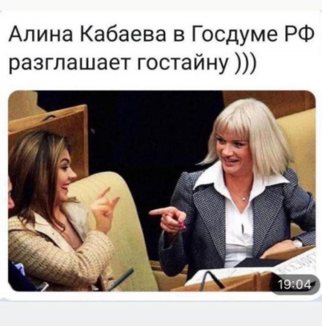 Насохранял