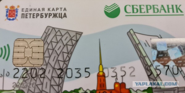 Как жировала Русская православная церковь