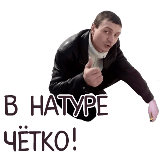 Внезапно...