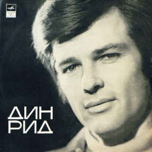Ненародные артисты Америки