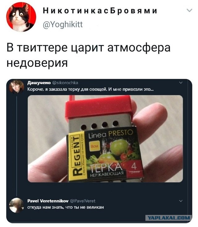 Бредзона 05.06.21