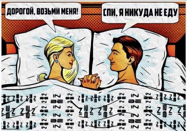 Пятница. И немного слегка пошлых картинок с надписями и без 16+ (16.07))