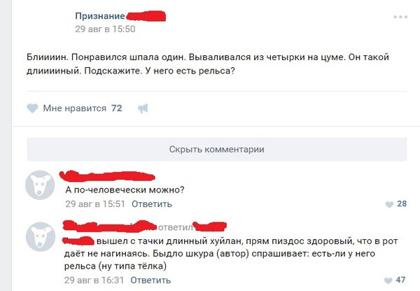 Кретинизмы из сети 3.08.2021