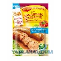 Аццкая кухня