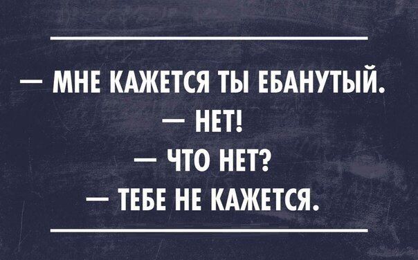 Баянисто-небаянистый юмор 19.10.21