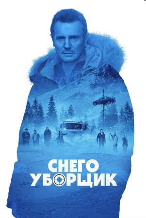 Фильмы, которые лучше всего смотреть под теплым одеялком.