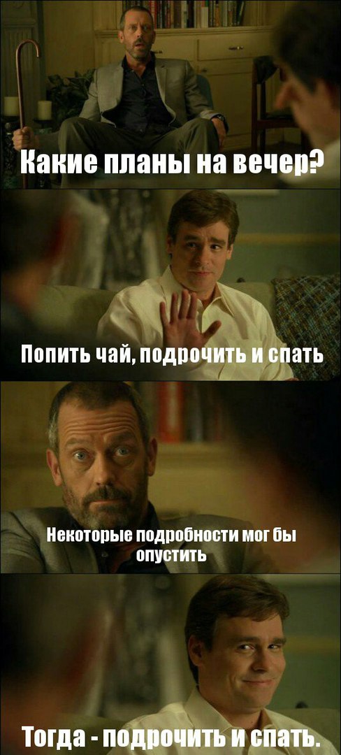 Опять о своих шлюхах думает...