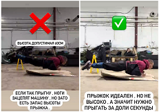Это что было сейчас?