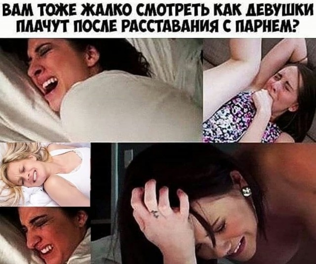 Картинки и мемы для настроения  - 27
