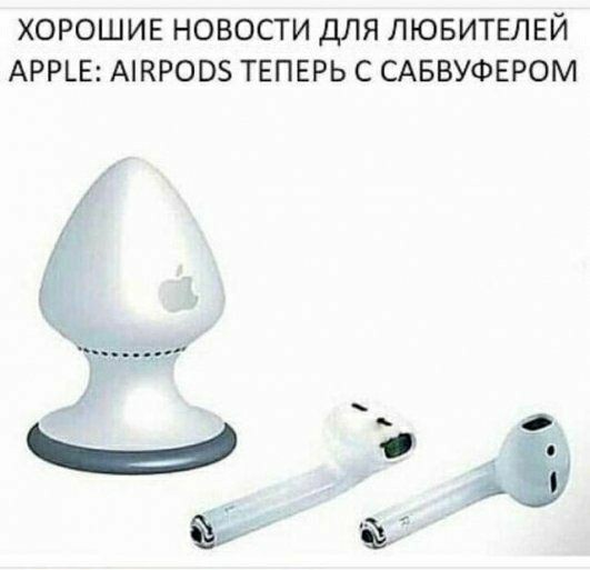 Кому-то лечиться надо: слегка пошлая тема
