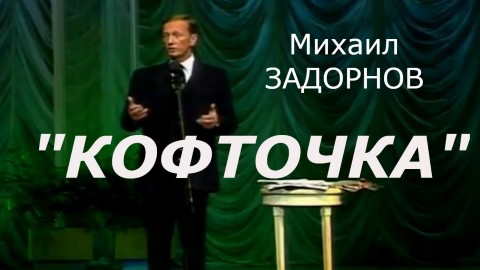 Чиновница из Сочи бросила все силы: МВД, ПДН, администрацию, чтобы отомстить 11-летней девочке, которая разбила очки её дочери