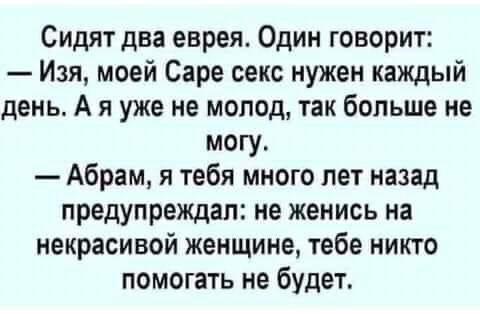 Баянисто-небаянистый юмор 14.02.22