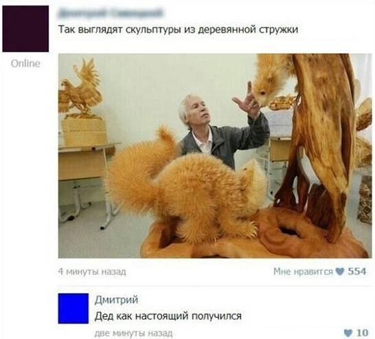 Картинки из прошлого 3.0