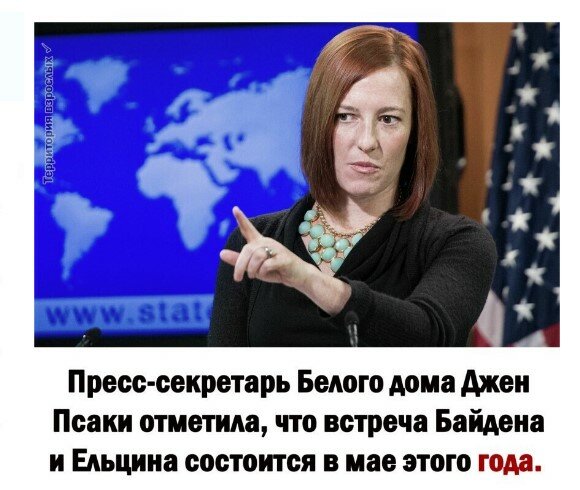 Скончалась Мадлен Олбрайт