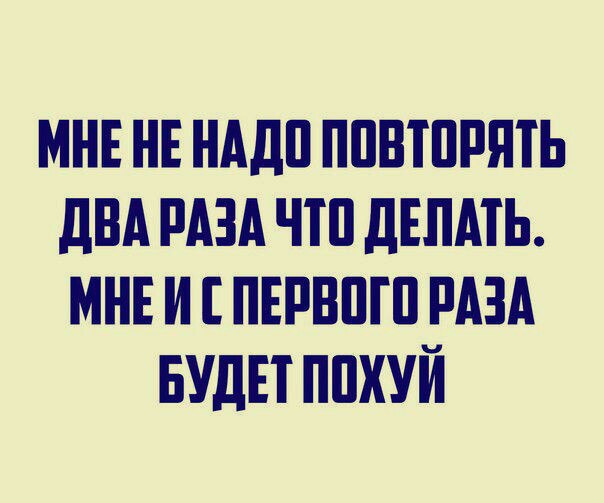 В пятницу чуть-чуть, уж точно можно деграднуть!