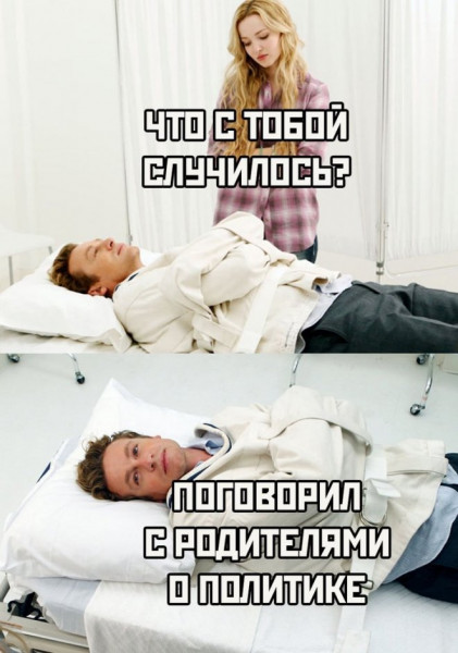 Картинки и мемы, всем отличных выходных