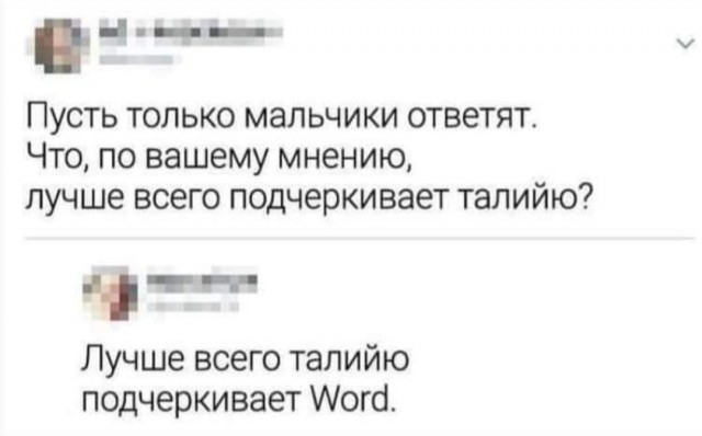 Так себе картинки 07.04.22