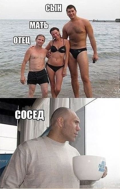 Так надоели семейные ссоры...