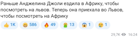 Ничего необычного, просто Анджелина Джоли пришла в кофейню во Львове