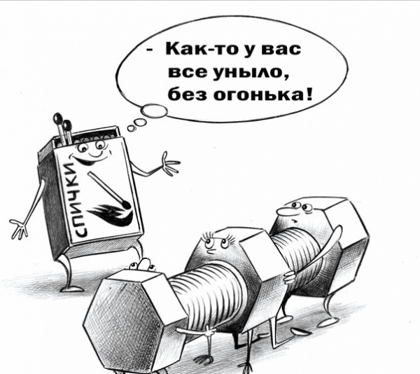 Картинки и мемы, всем хороших выходных