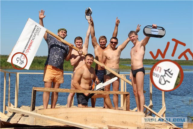 Приключение!