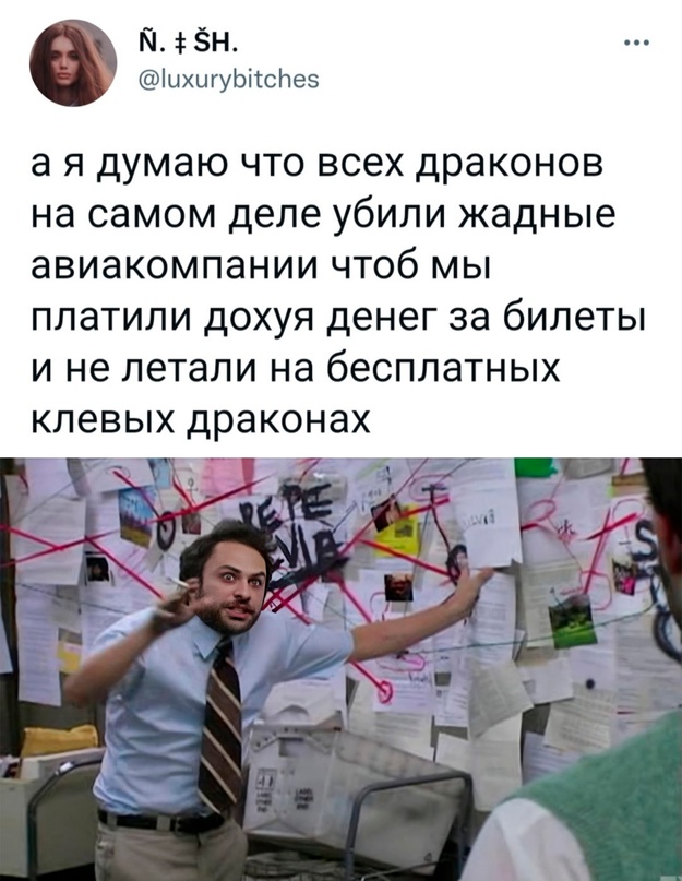 Картинки и мемы для настроения - 23
