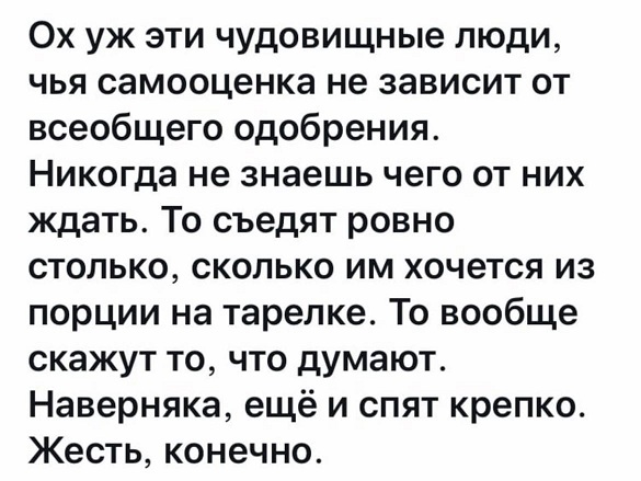 Ну, с богом!