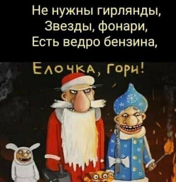 Это вообще законно?