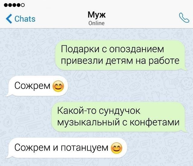 А вы тырите конфеты из детских подарков?