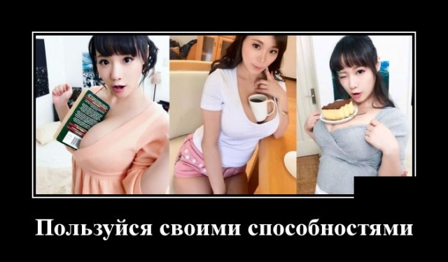 Картинки и мемы. Выходные близко...